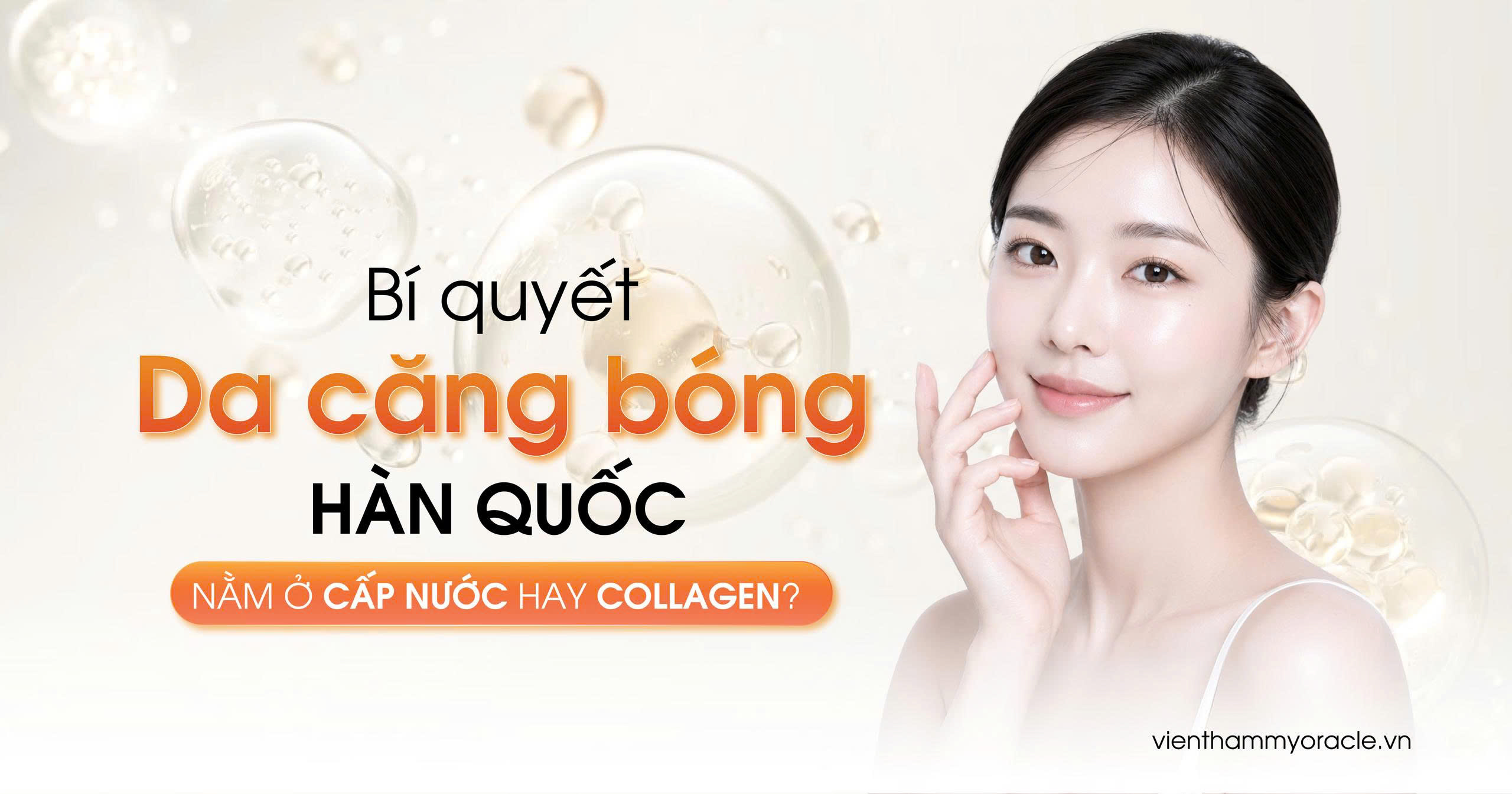 da căng bóng Hàn Quốc